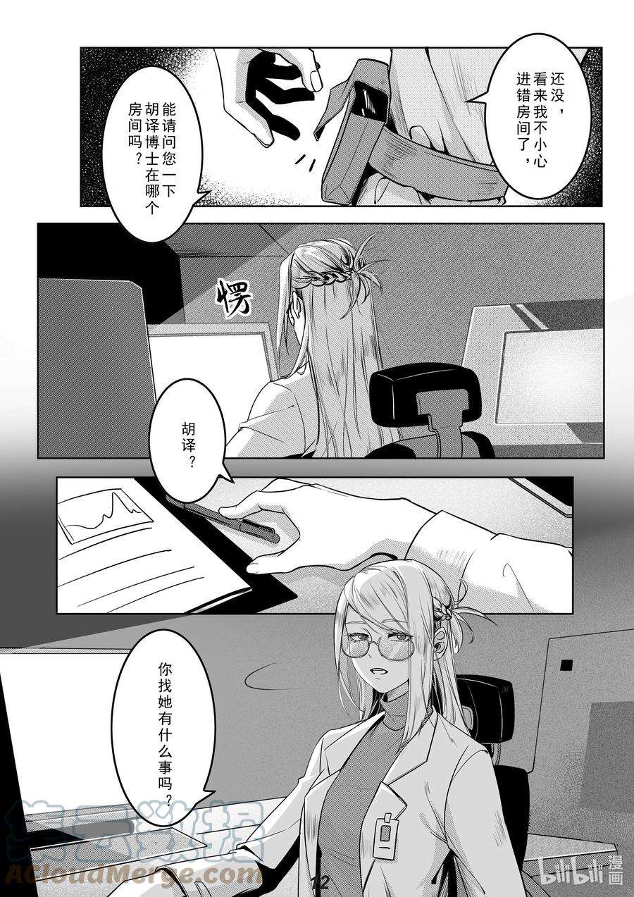 无天于上2035034 渗透