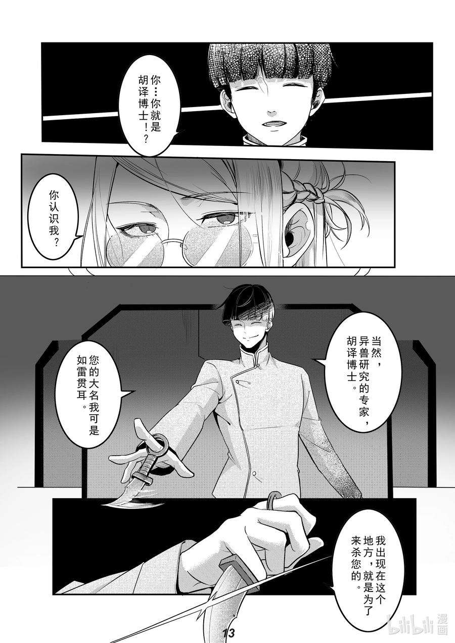 无天于上2035034 渗透