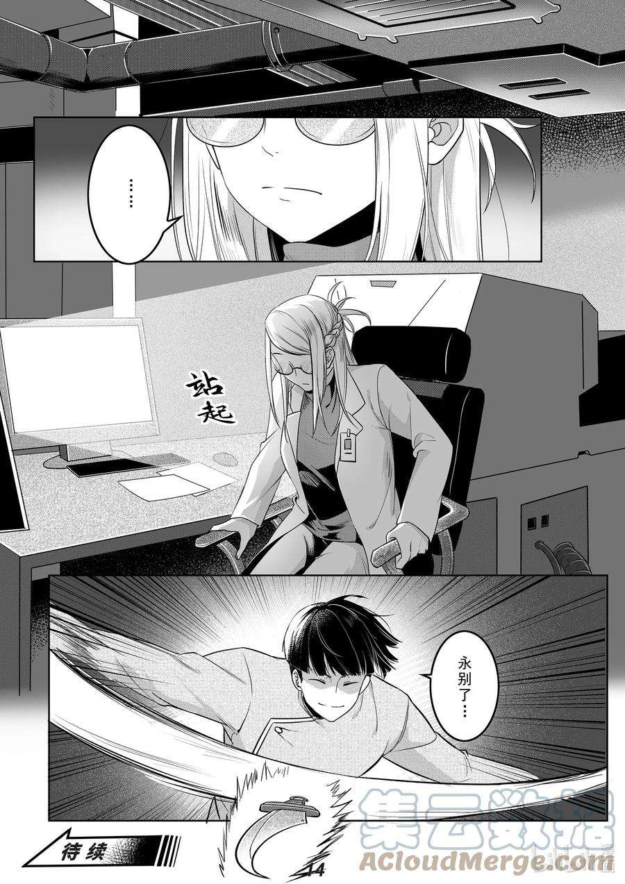 无天于上2035034 渗透