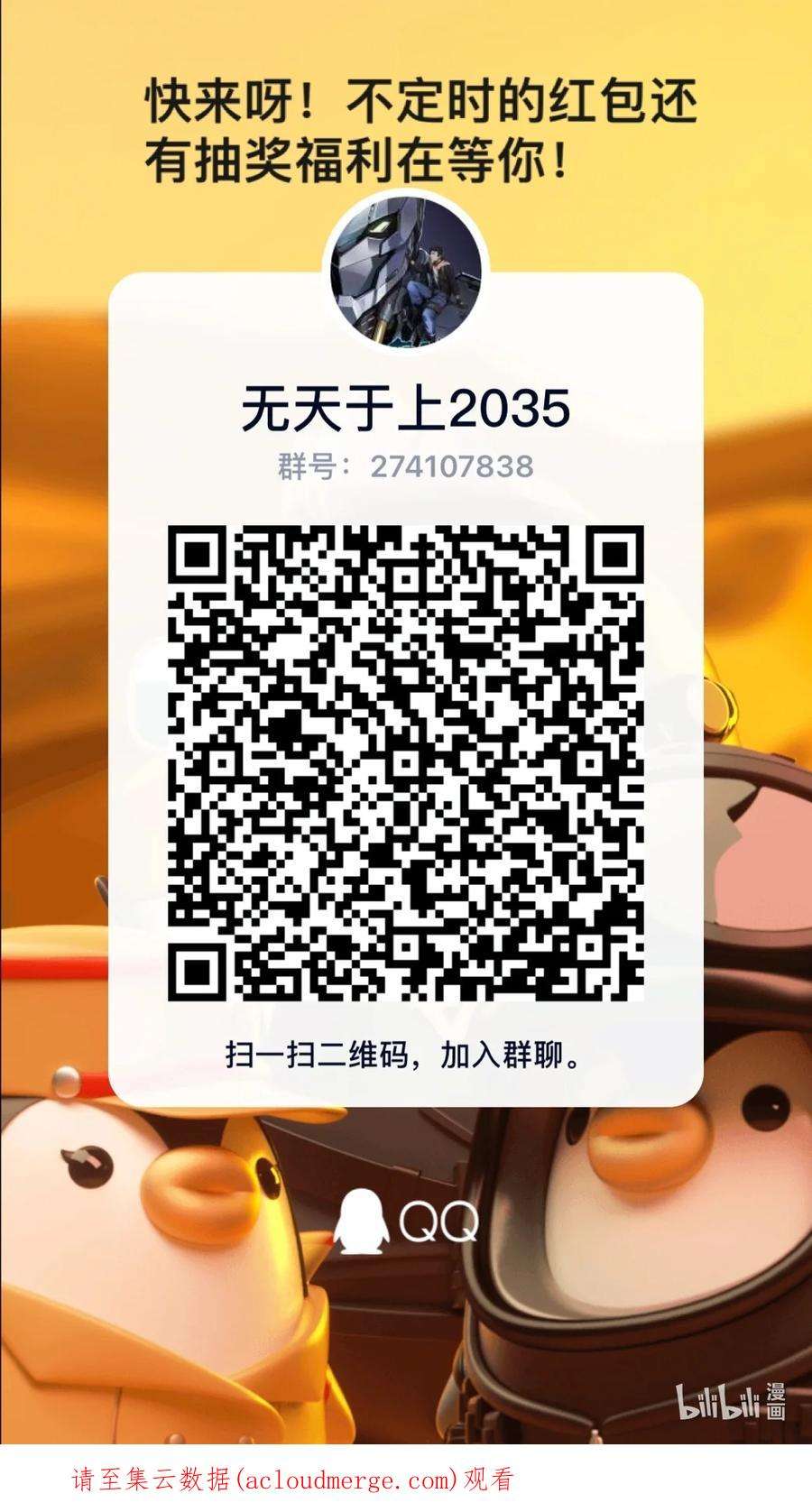 无天于上2035034 渗透