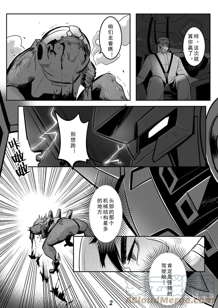 无天于上2035034 渗透