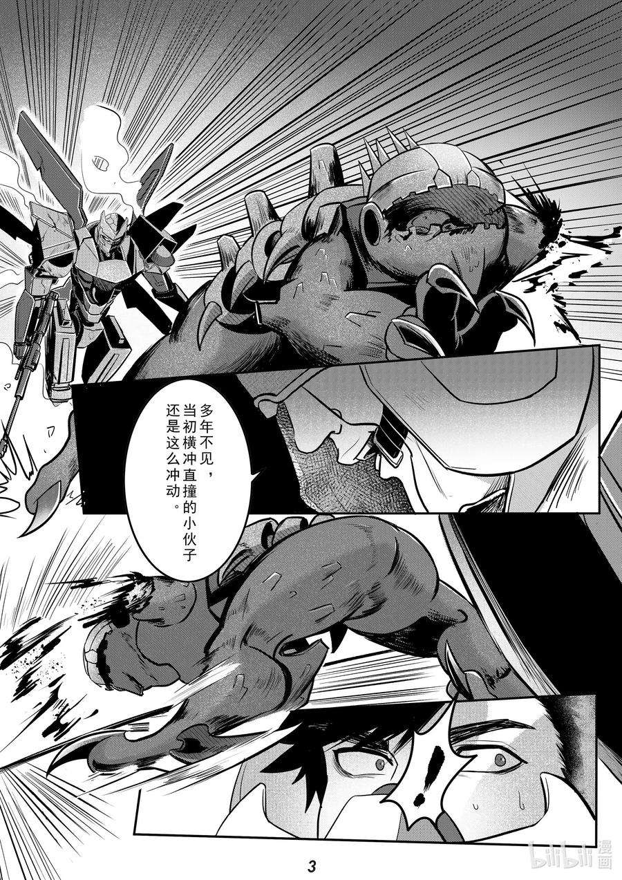 无天于上2035034 渗透