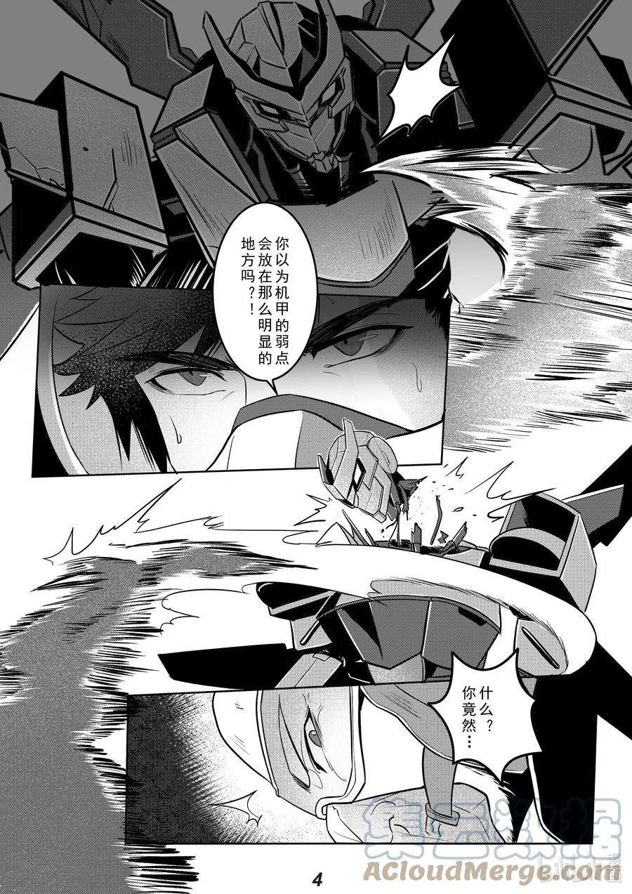 无天于上2035034 渗透