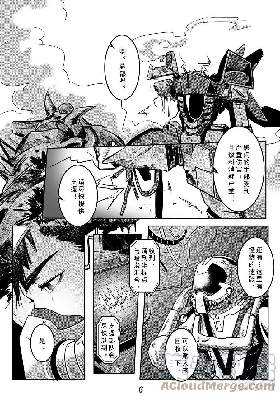 无天于上2035034 渗透