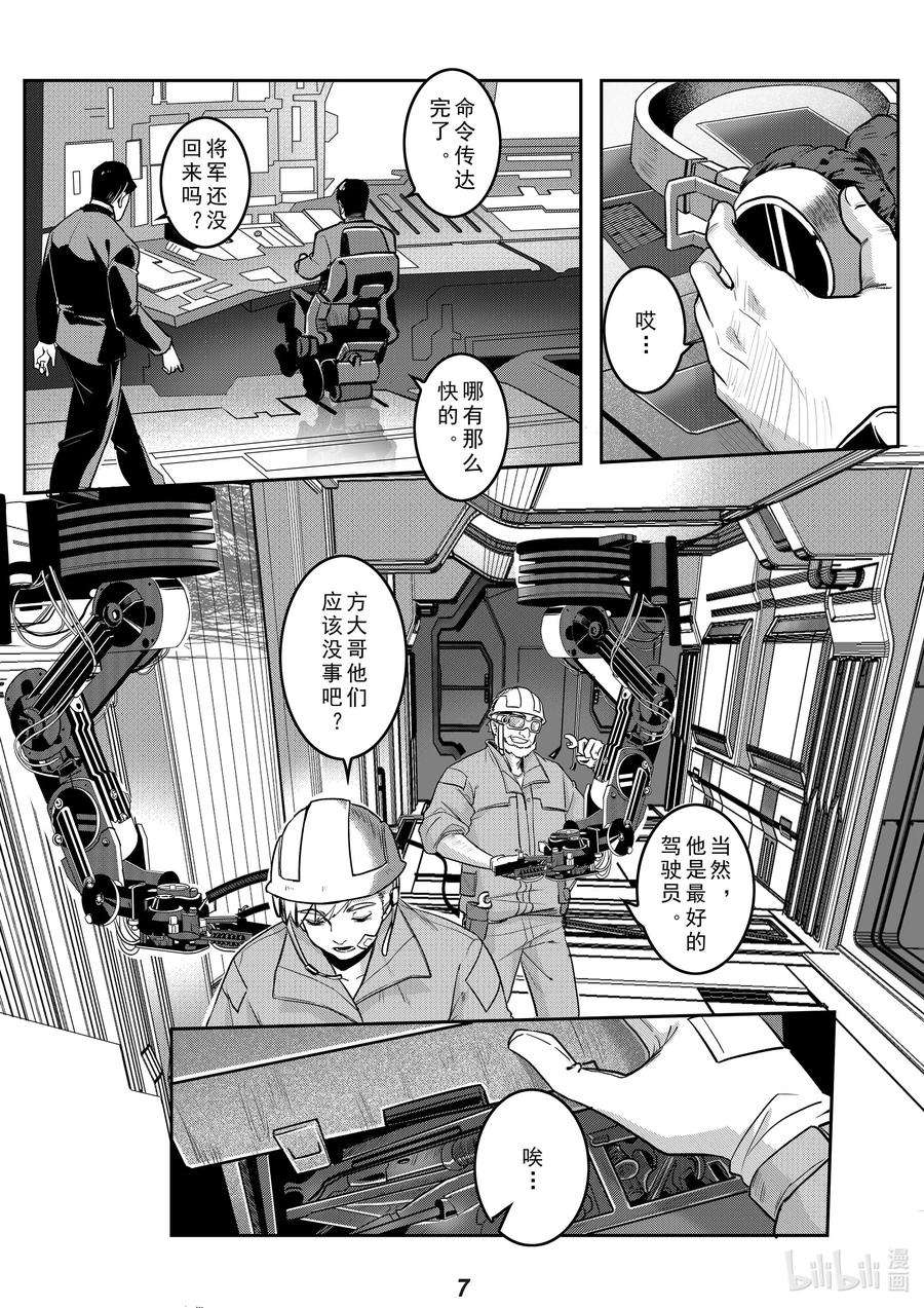 无天于上2035034 渗透