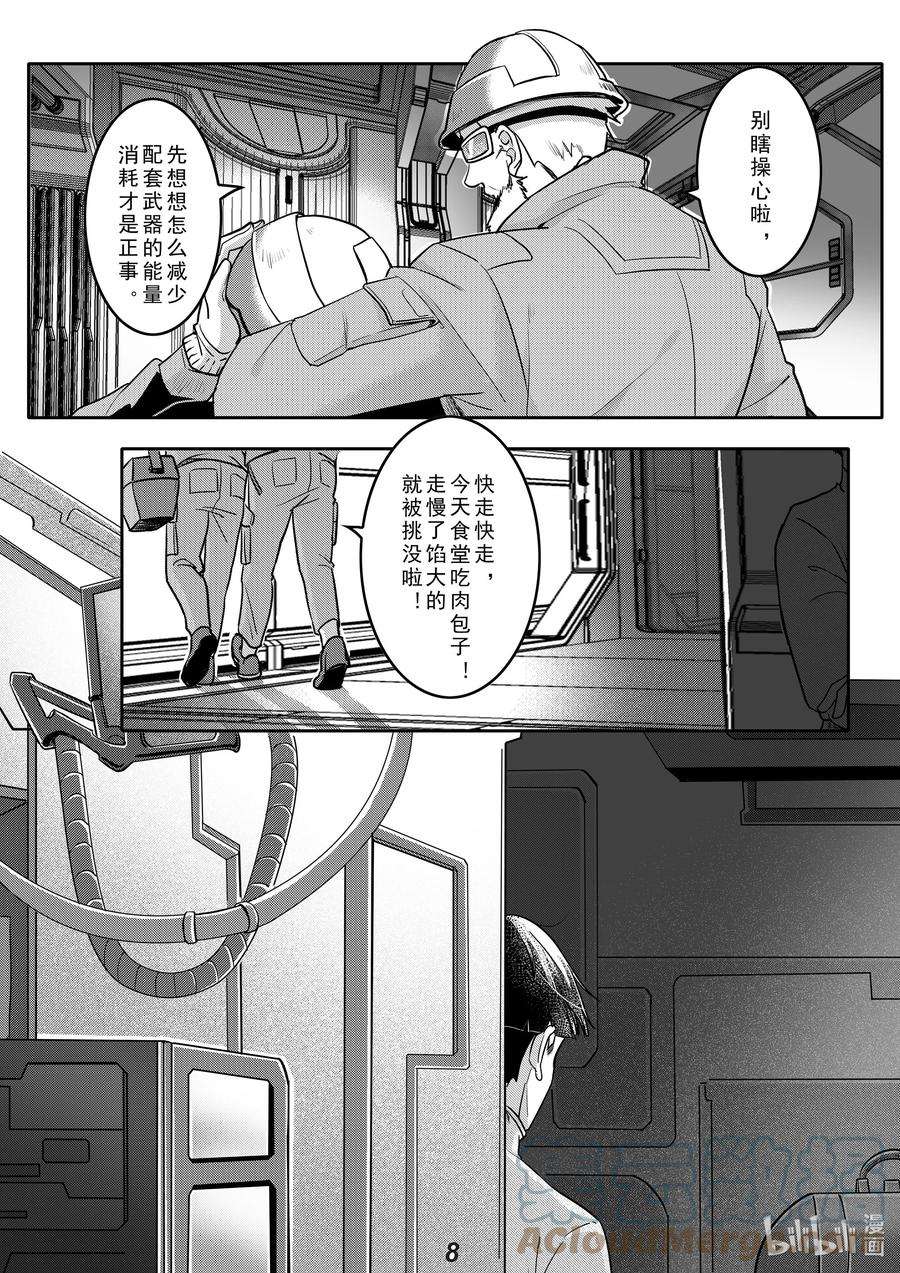 无天于上2035034 渗透