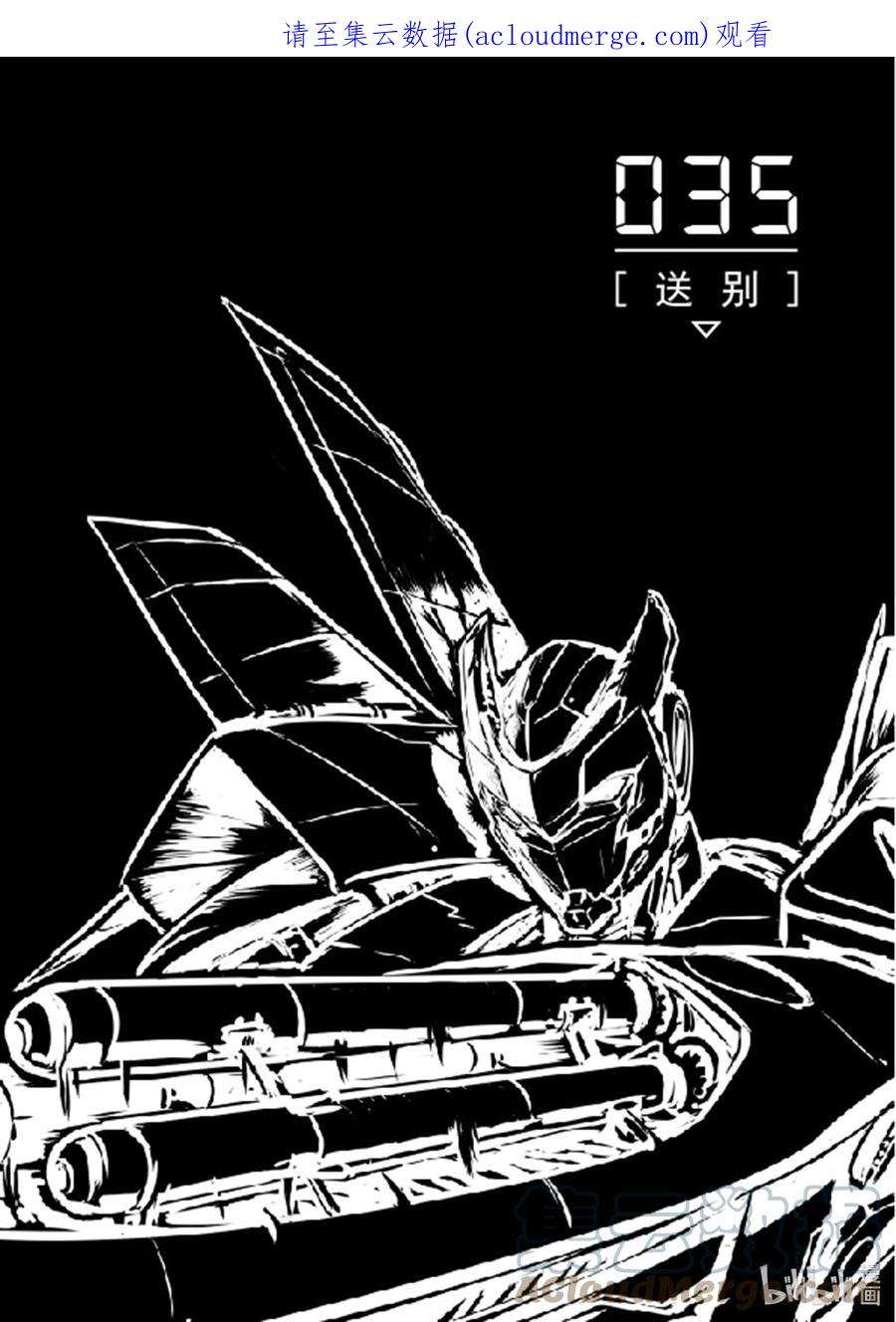 无天于上2035035 送别