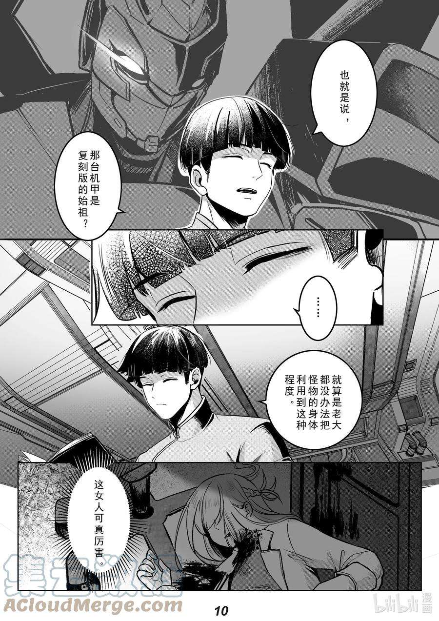 无天于上2035035 送别