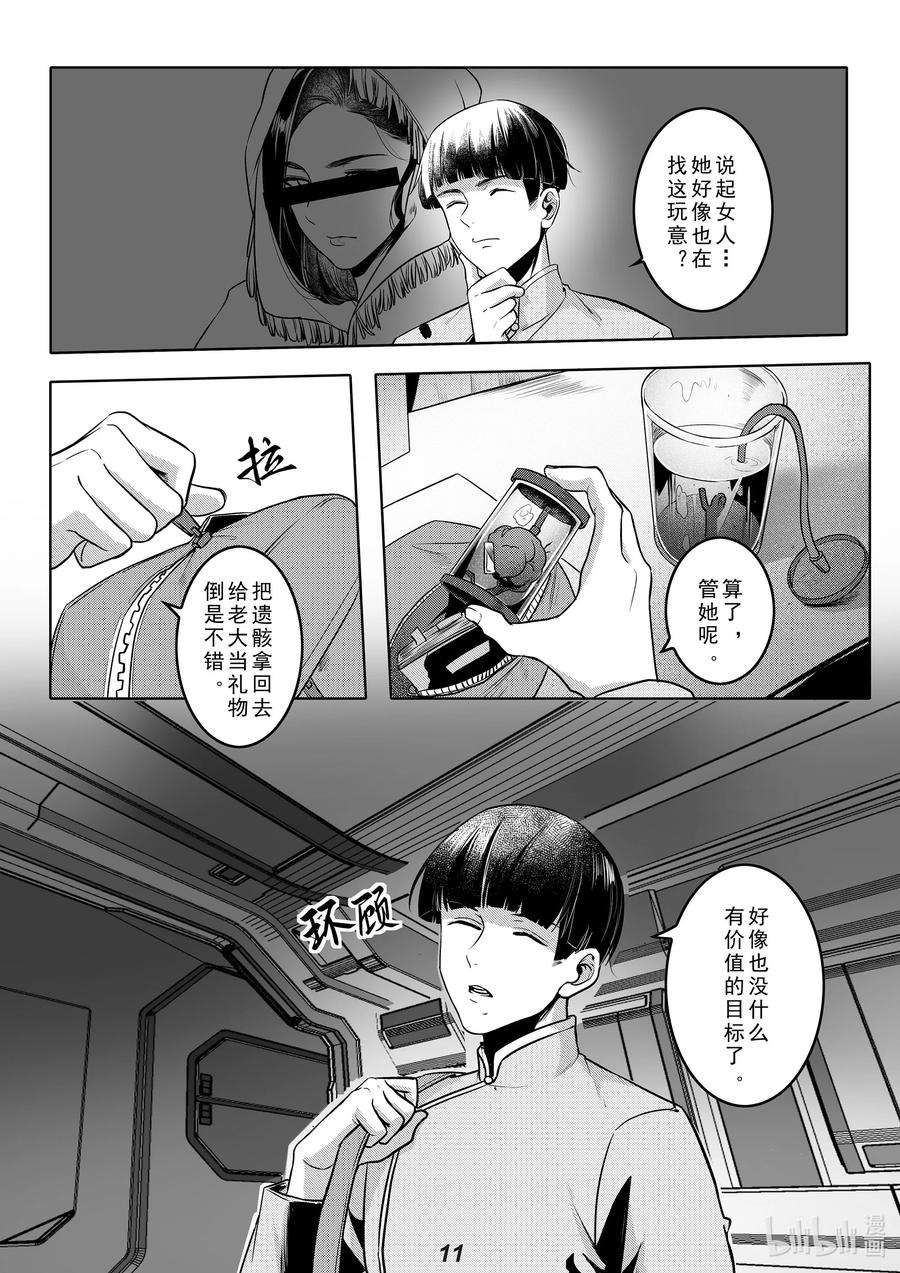 无天于上2035035 送别