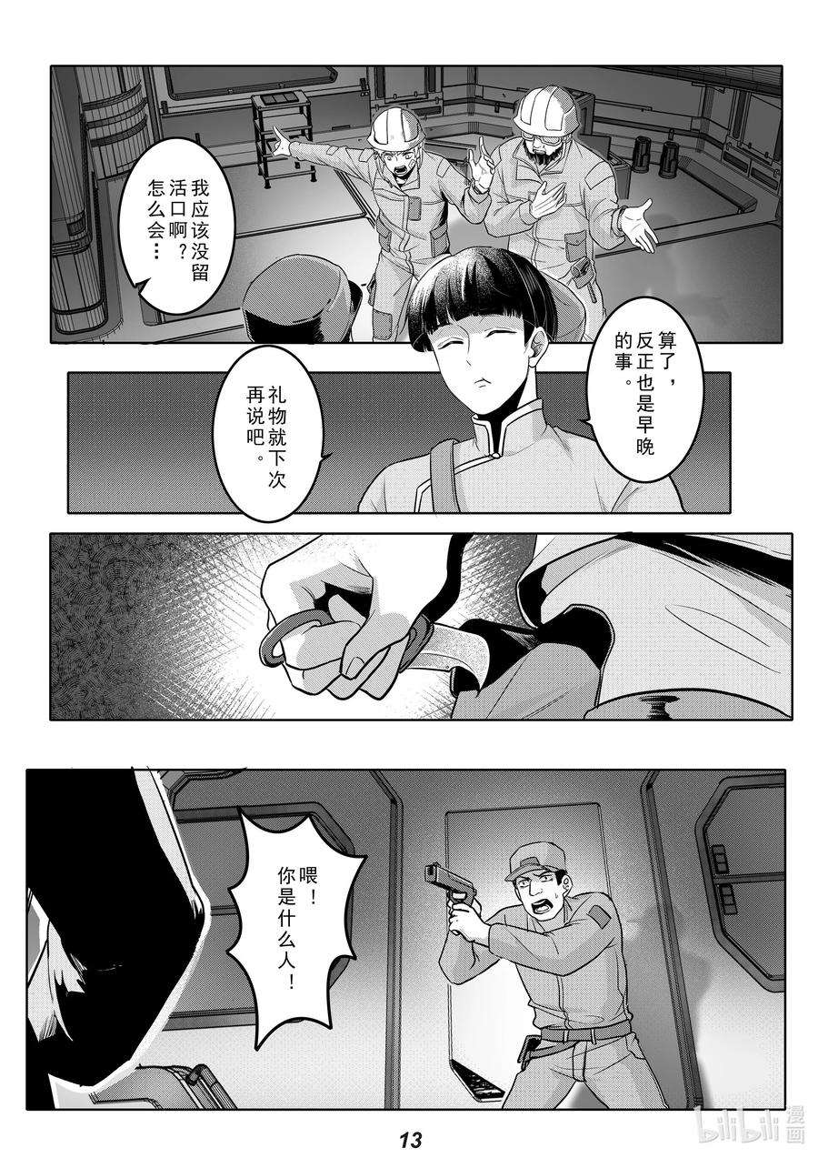 无天于上2035035 送别