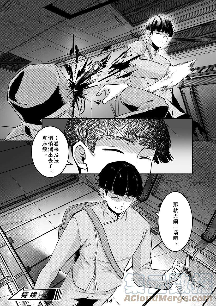 无天于上2035035 送别