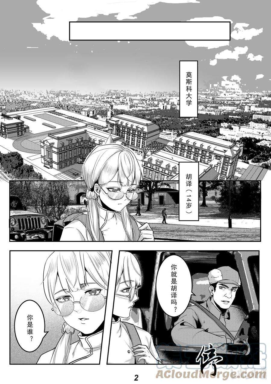 无天于上2035035 送别