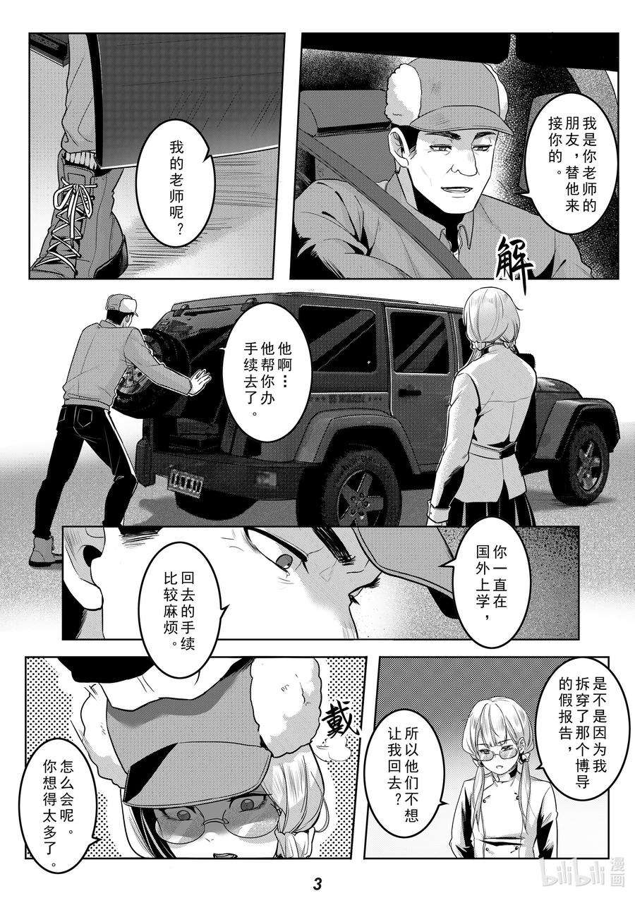 无天于上2035035 送别