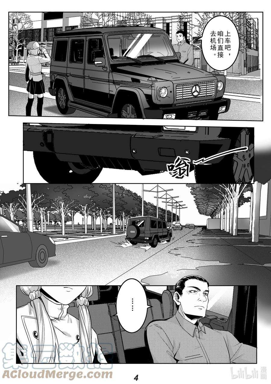 无天于上2035035 送别