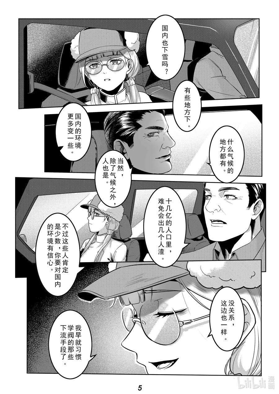 无天于上2035035 送别