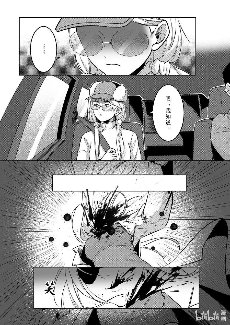 无天于上2035035 送别