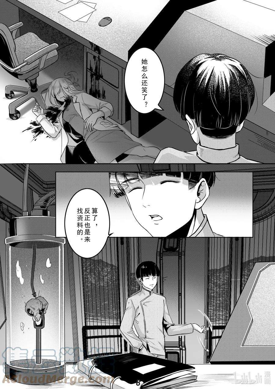 无天于上2035035 送别
