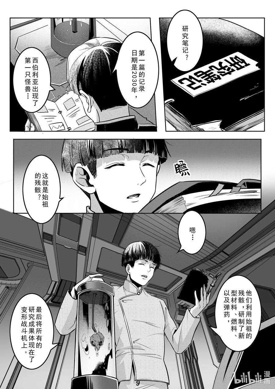 无天于上2035035 送别