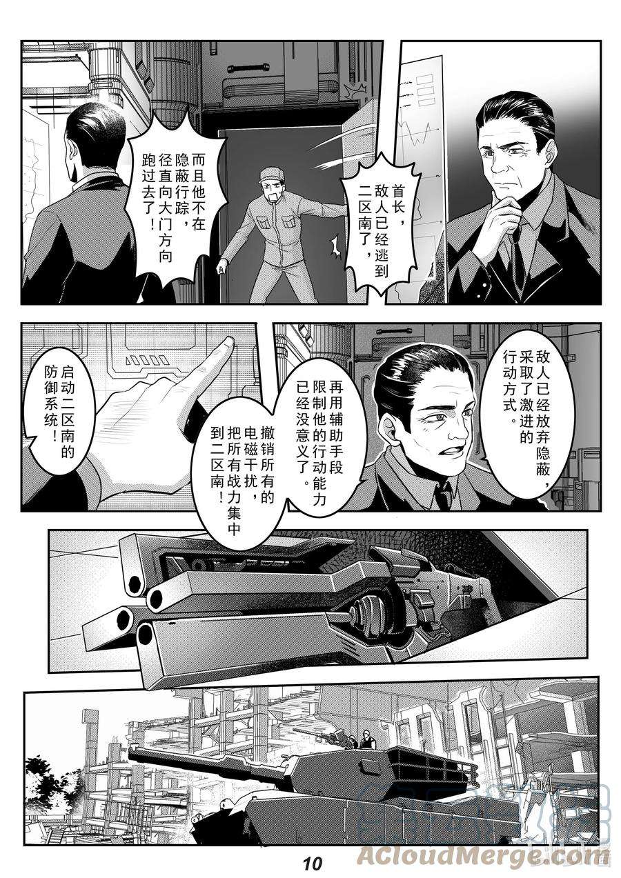 无天于上2035036 突袭