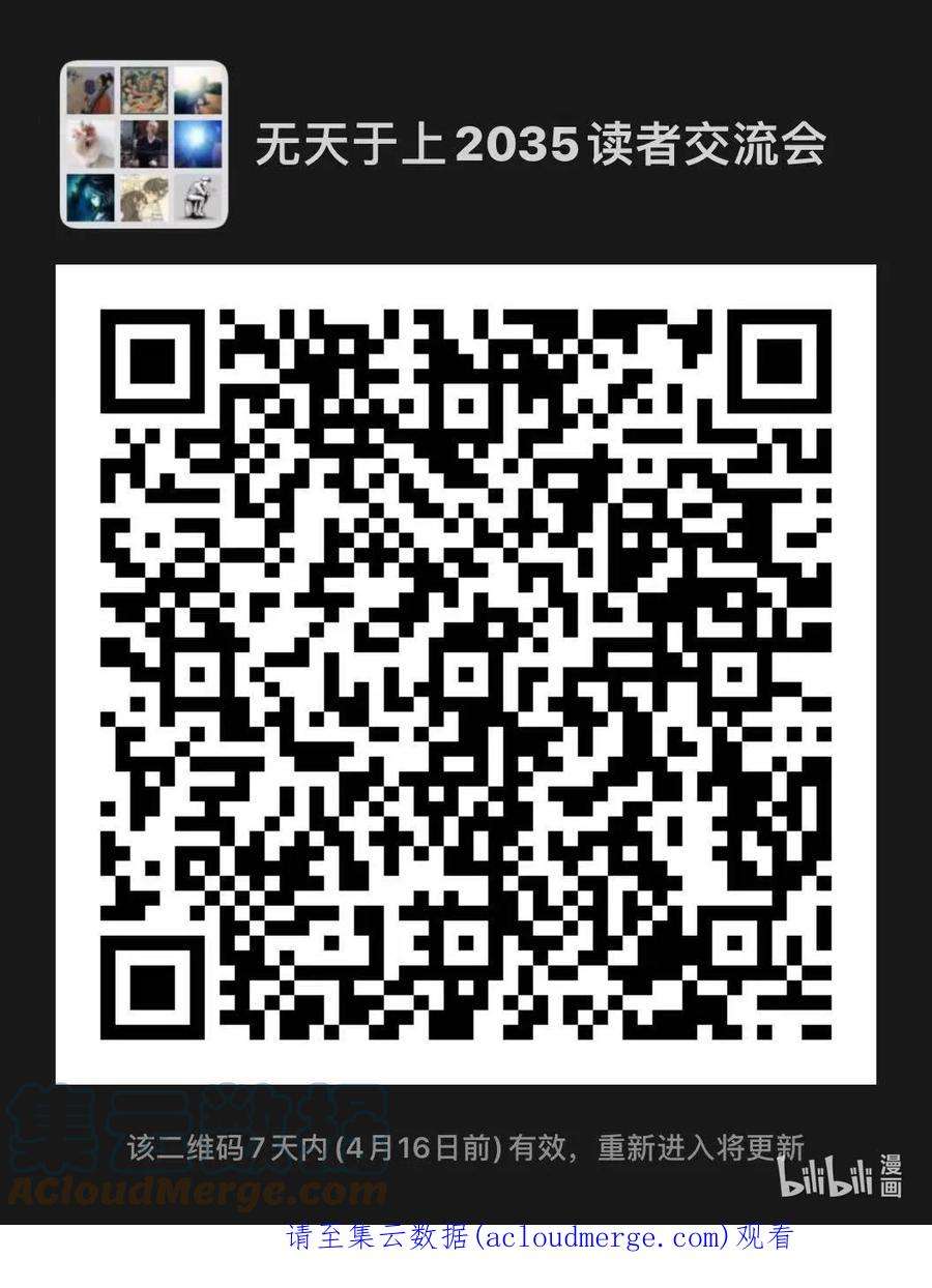 无天于上2035036 突袭