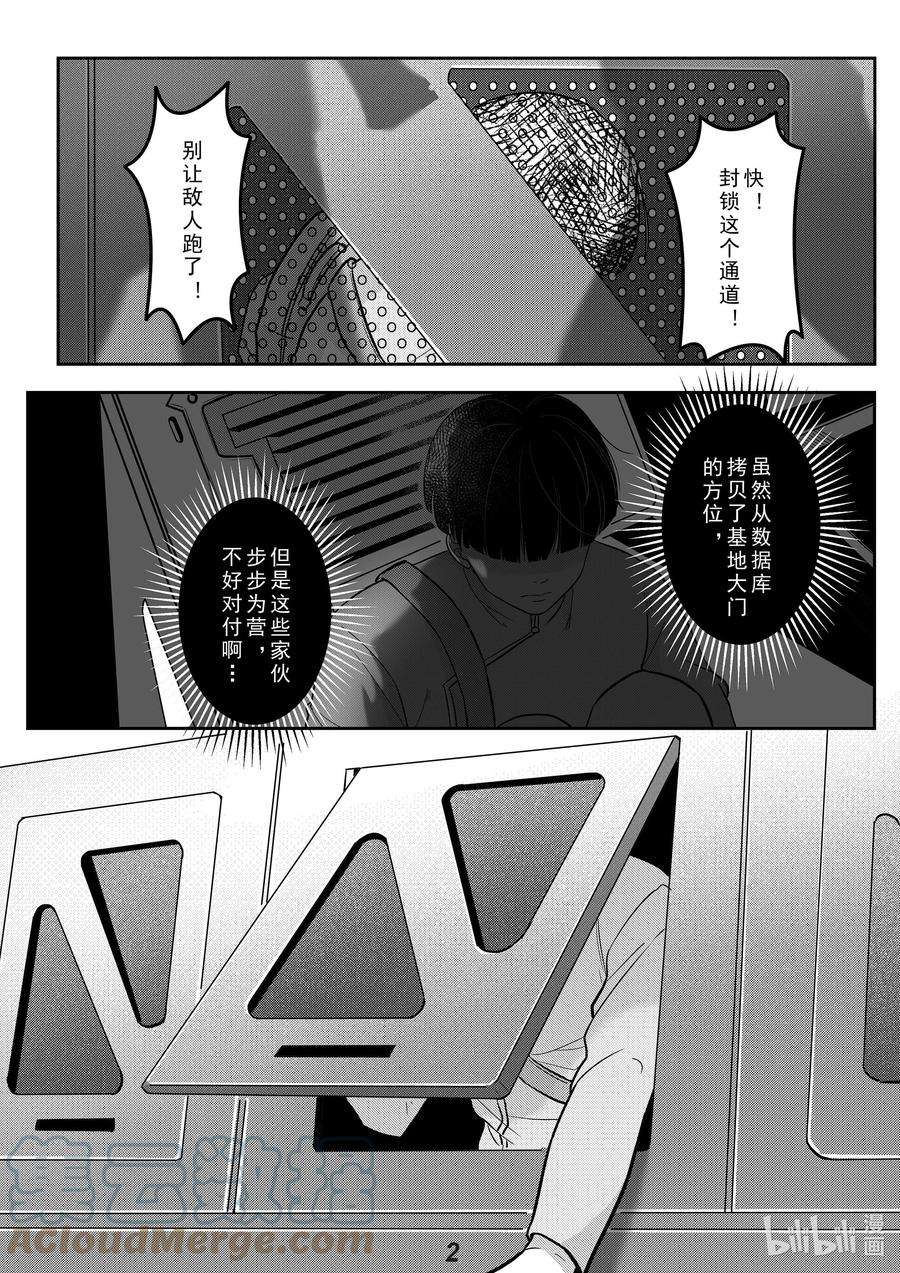 无天于上2035036 突袭