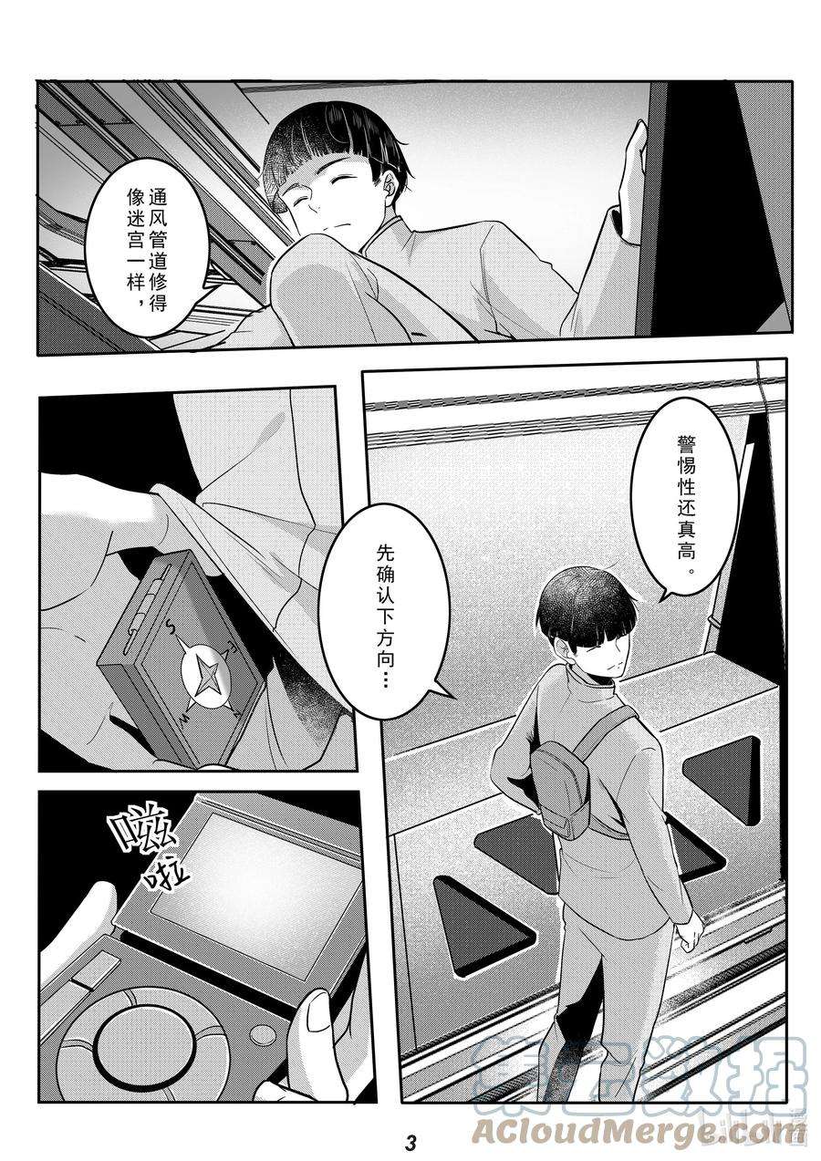 无天于上2035036 突袭