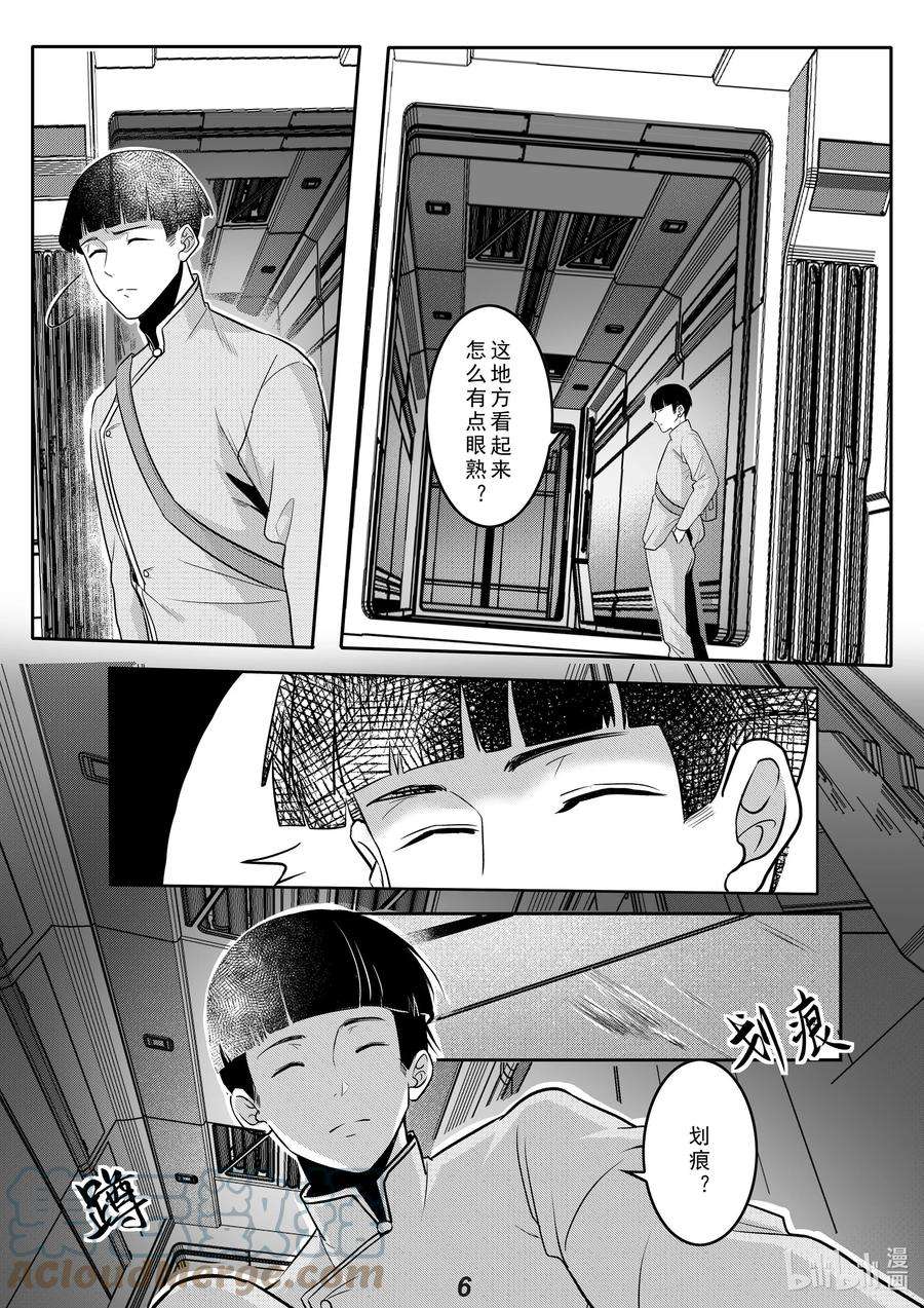 无天于上2035036 突袭