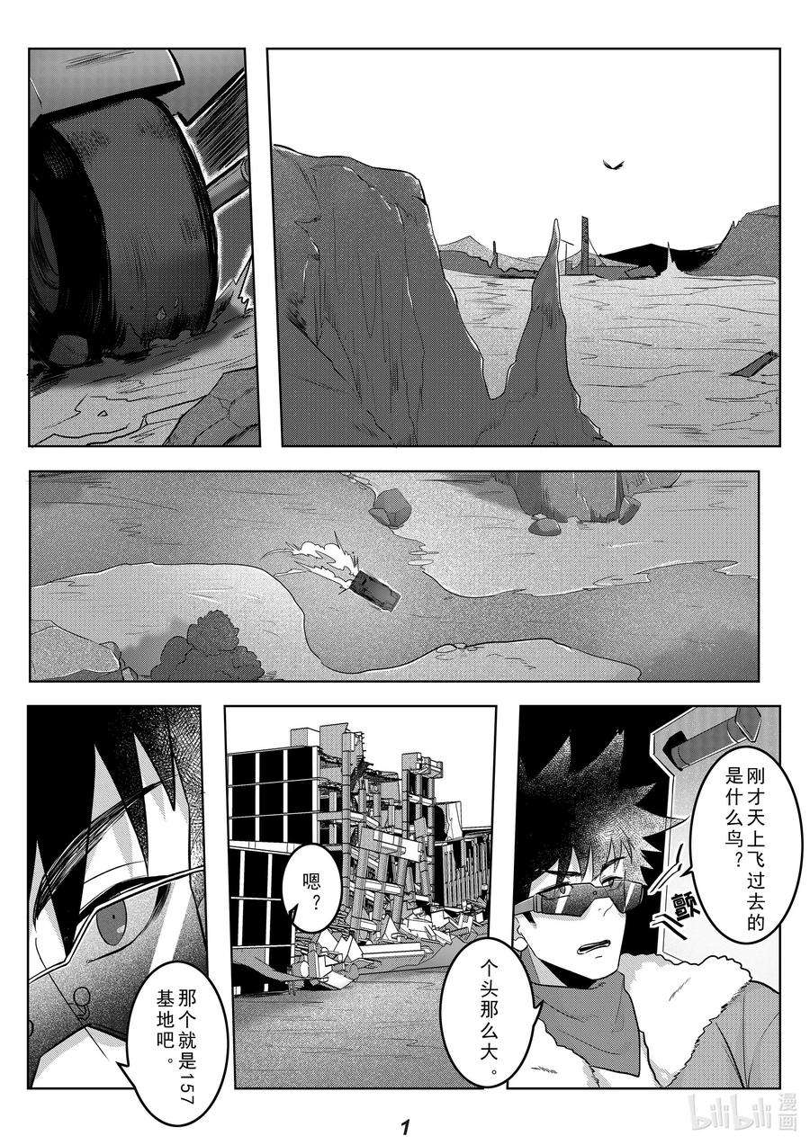 无天于上2035038 巨枭