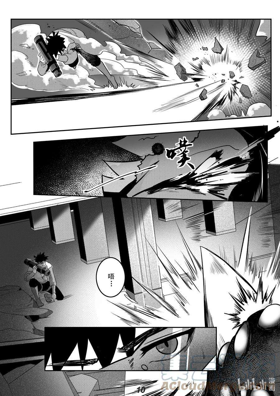 无天于上2035038 巨枭