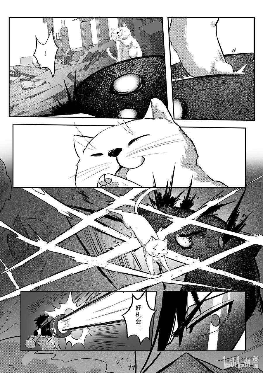 无天于上2035038 巨枭