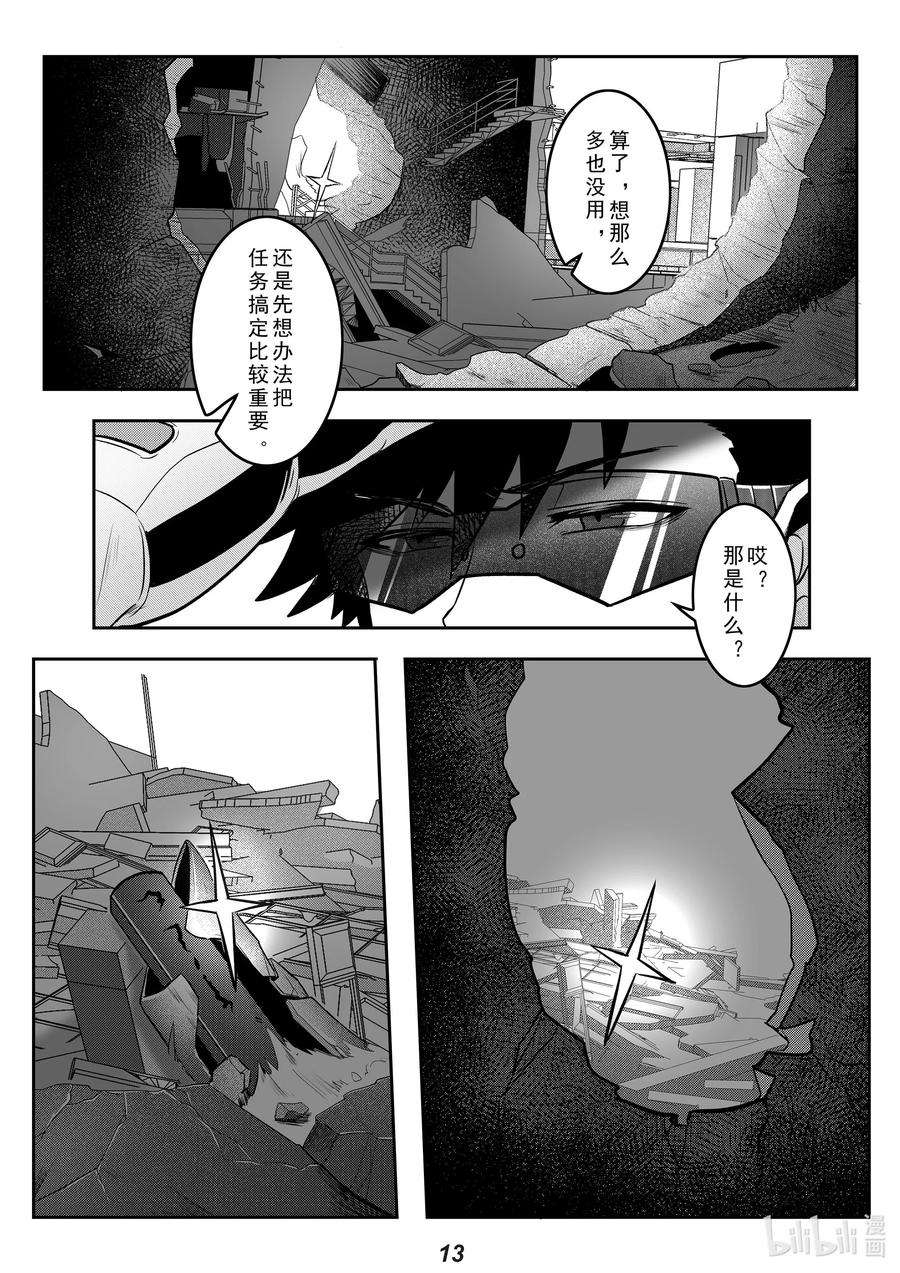 无天于上2035038 巨枭