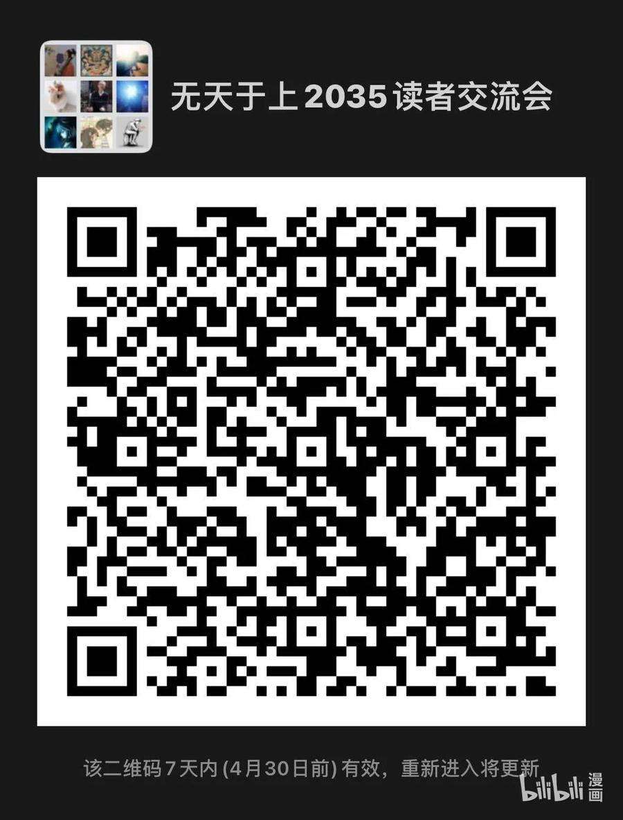 无天于上2035038 巨枭