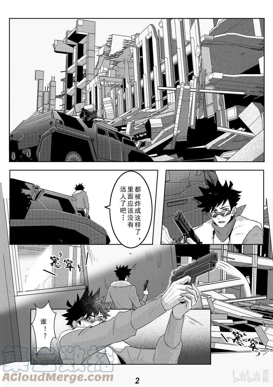 无天于上2035038 巨枭