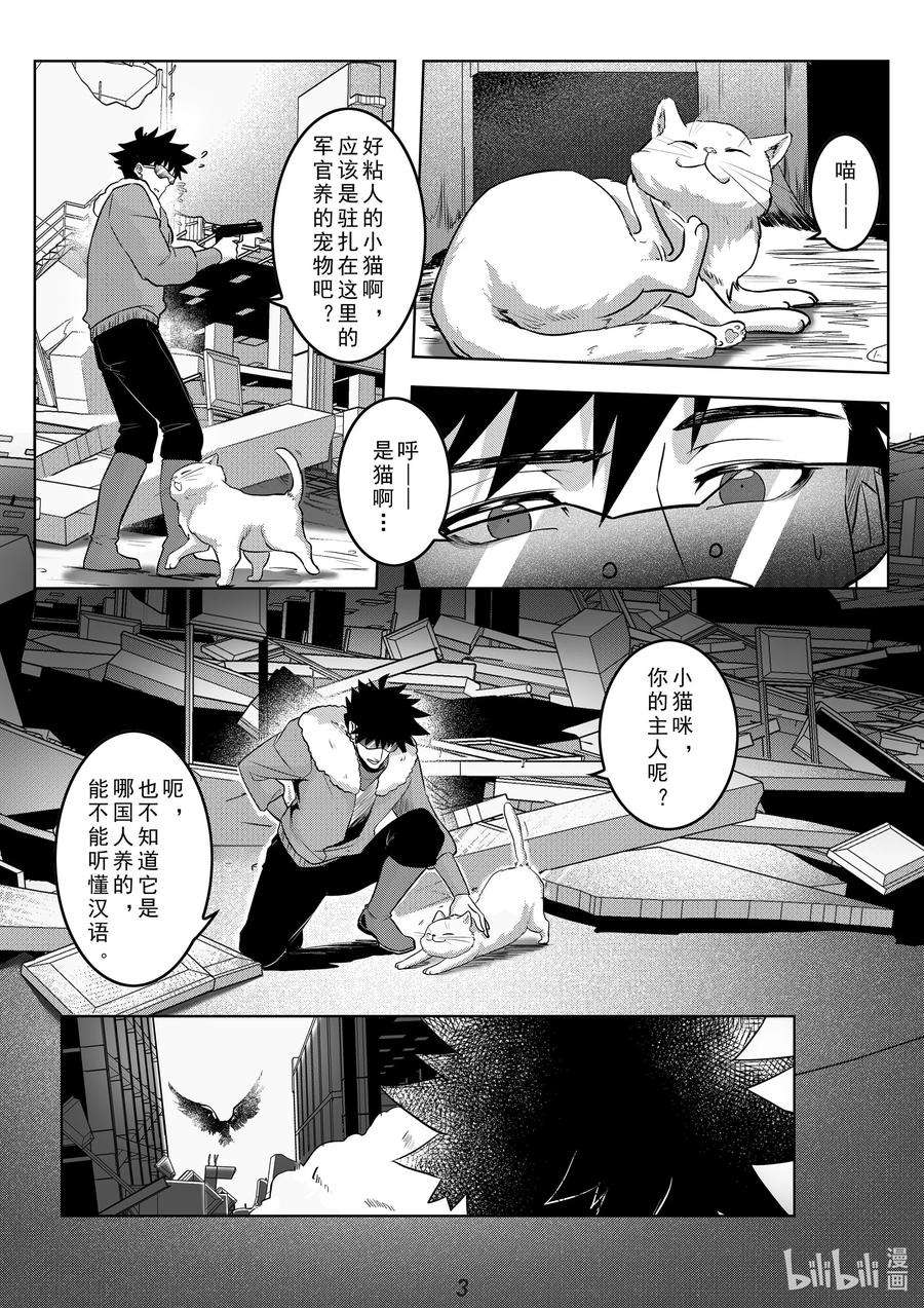 无天于上2035038 巨枭