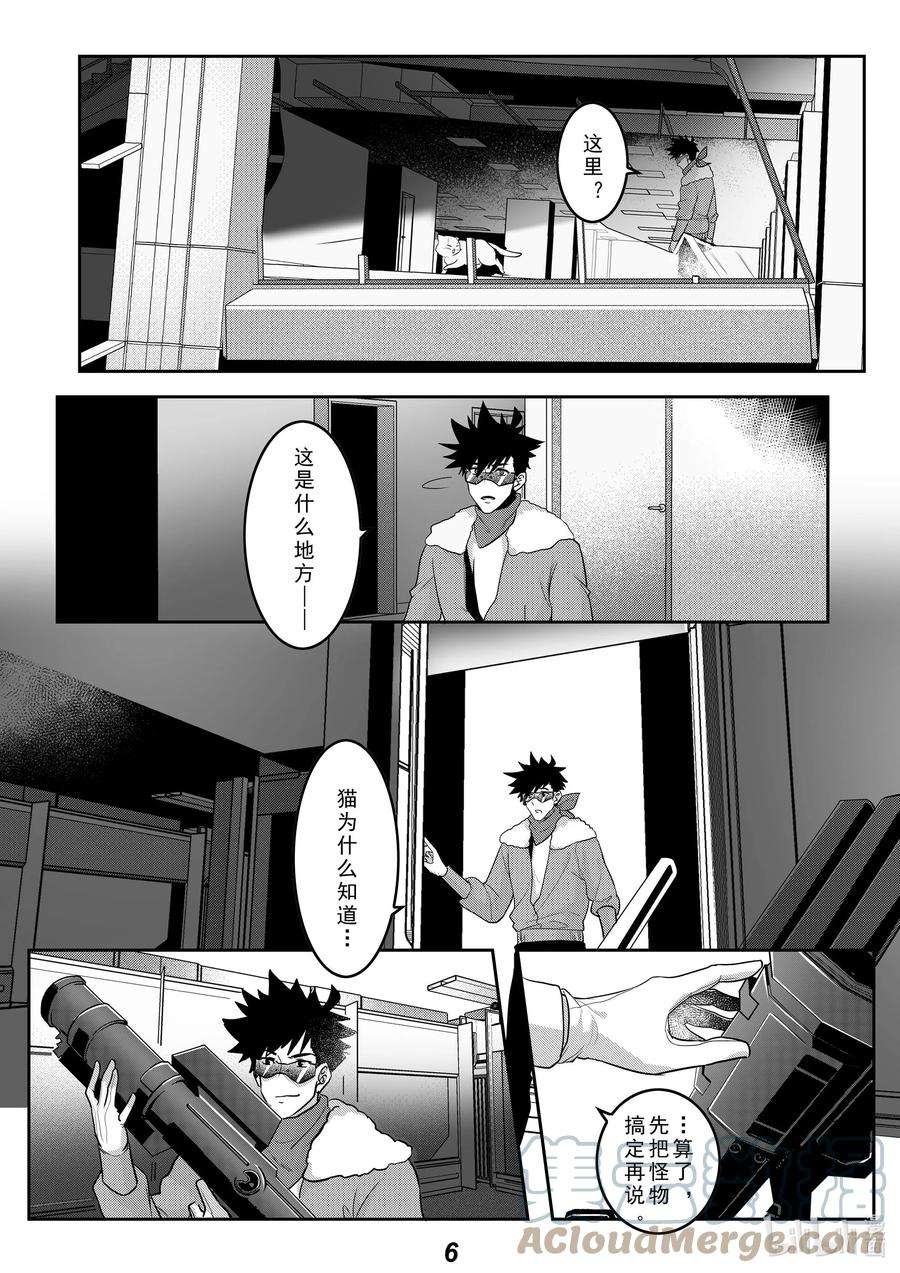 无天于上2035038 巨枭