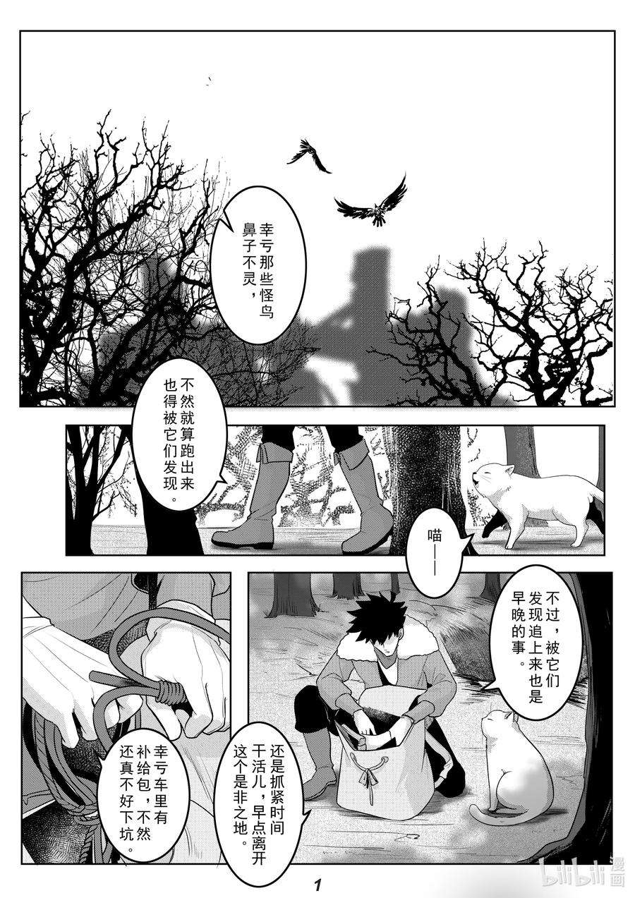 无天于上2035039 触碰