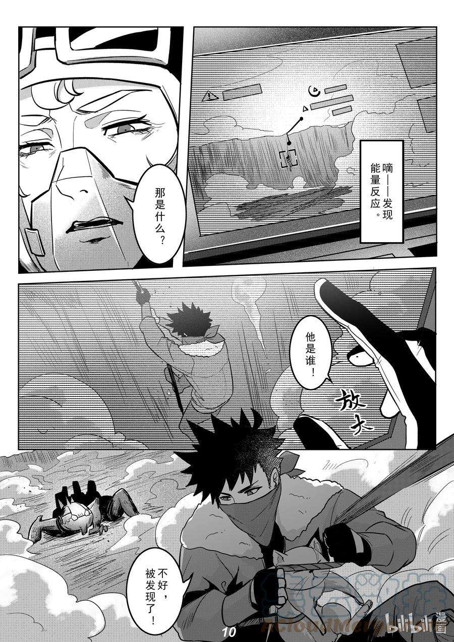 无天于上2035039 触碰