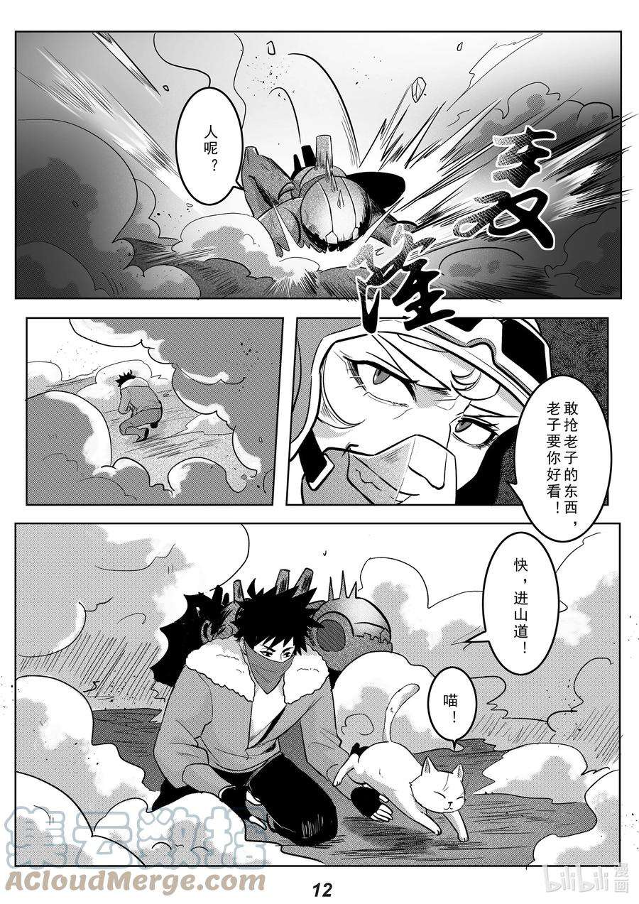 无天于上2035039 触碰