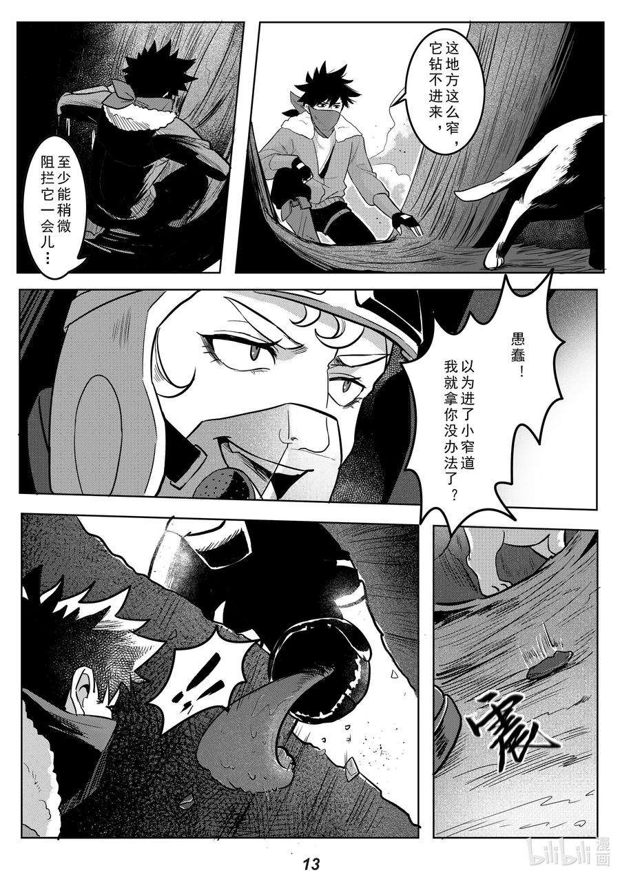 无天于上2035039 触碰