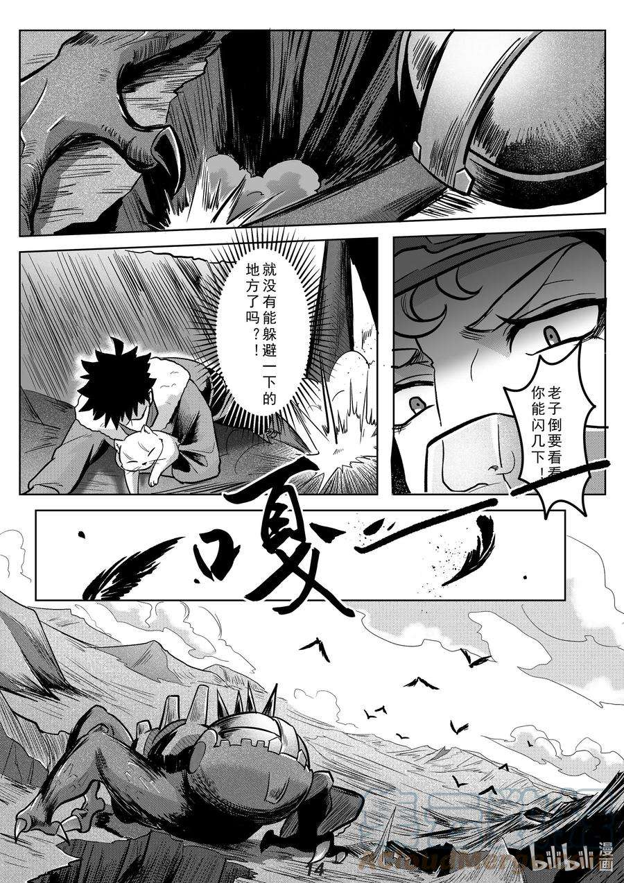 无天于上2035039 触碰