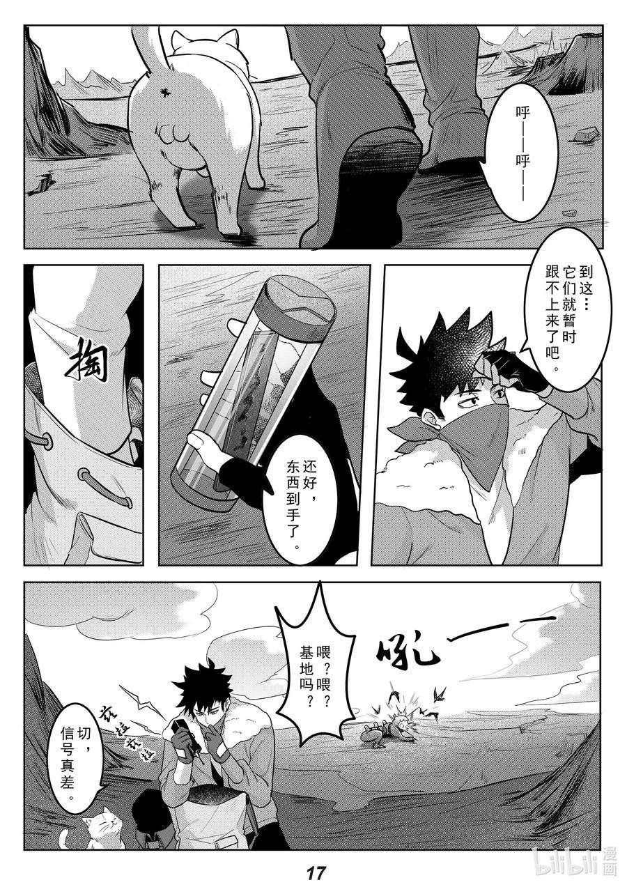 无天于上2035039 触碰