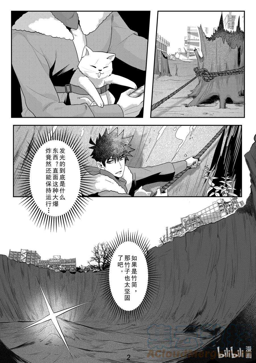无天于上2035039 触碰