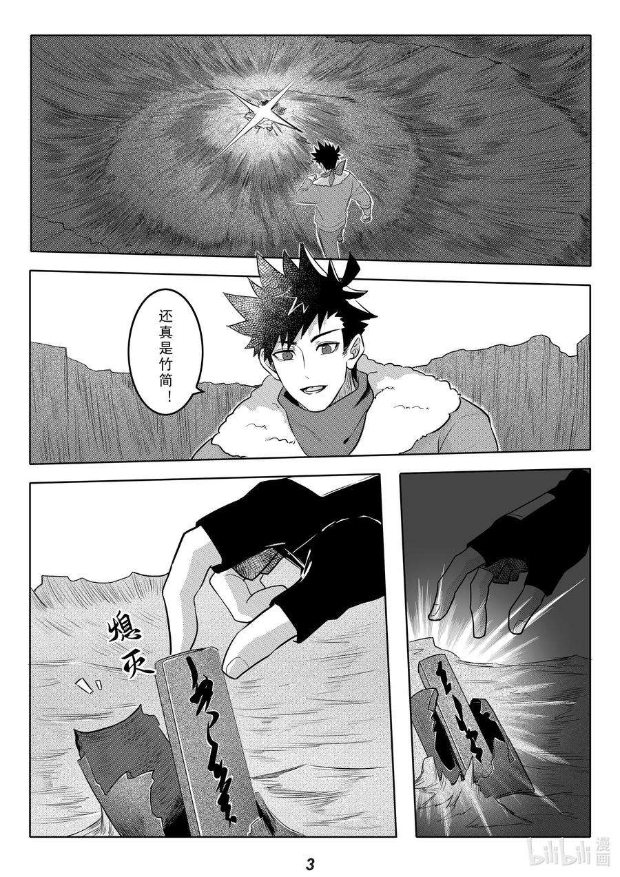 无天于上2035039 触碰