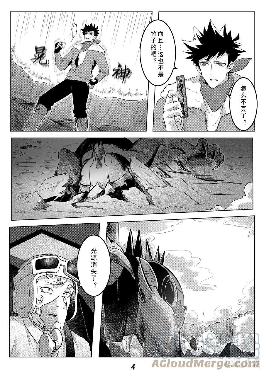 无天于上2035039 触碰