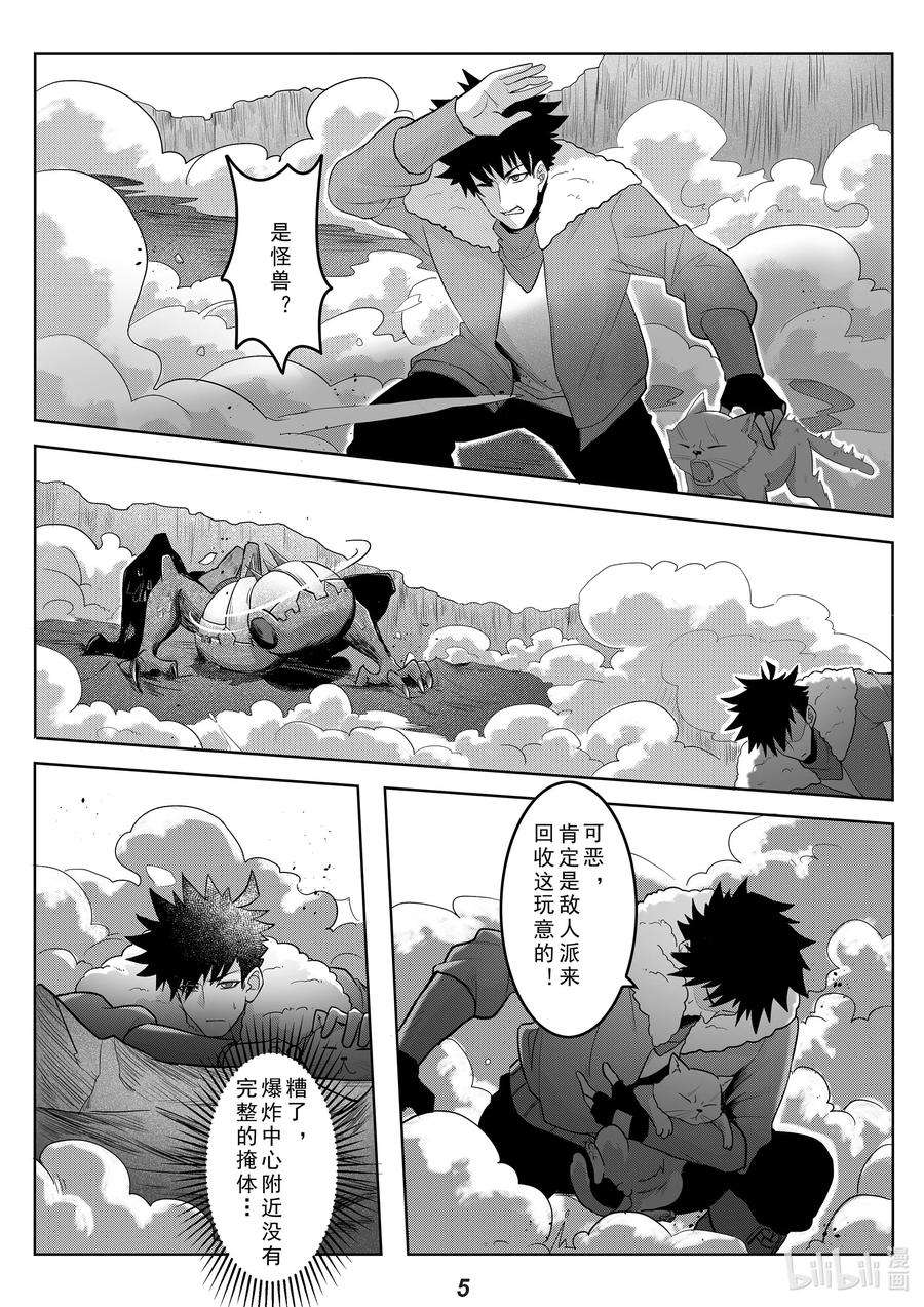 无天于上2035039 触碰