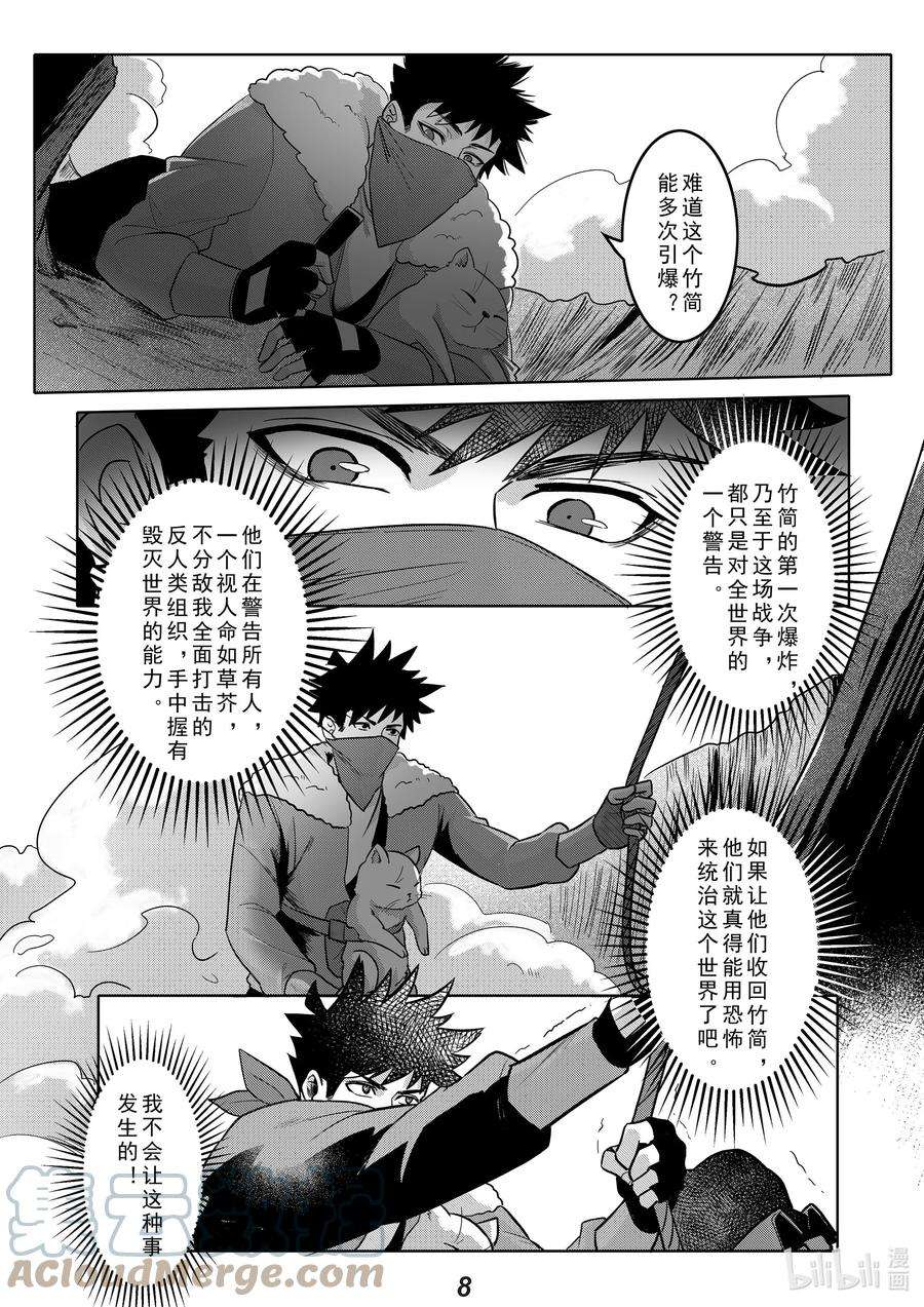 无天于上2035039 触碰
