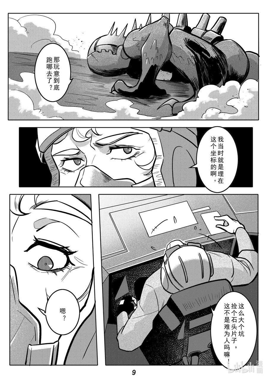 无天于上2035039 触碰