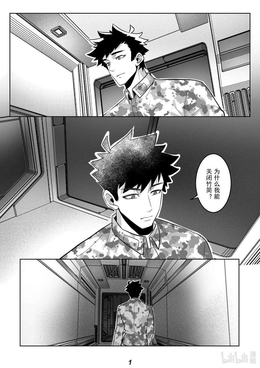 无天于上2035043 晚餐