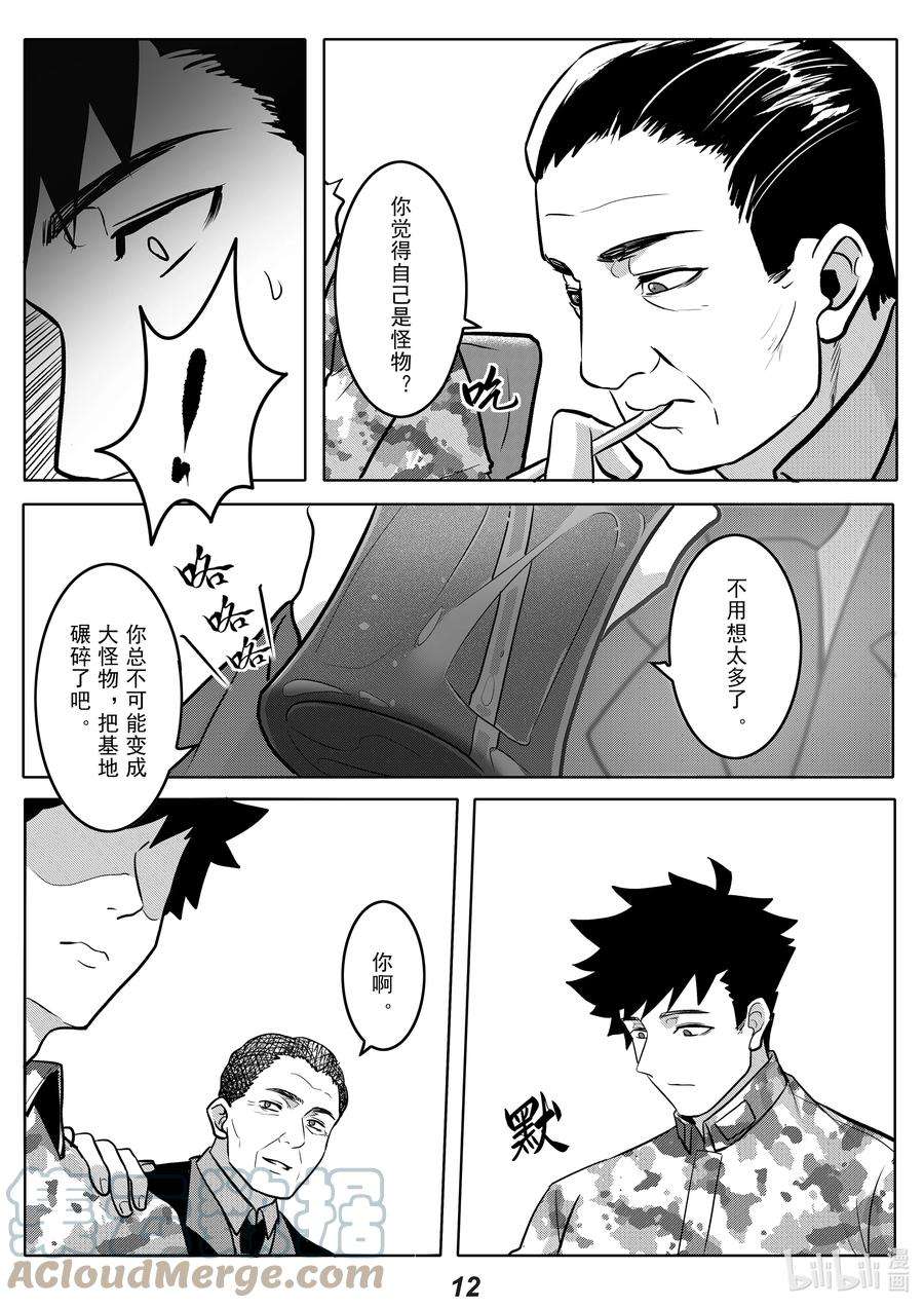 无天于上2035043 晚餐