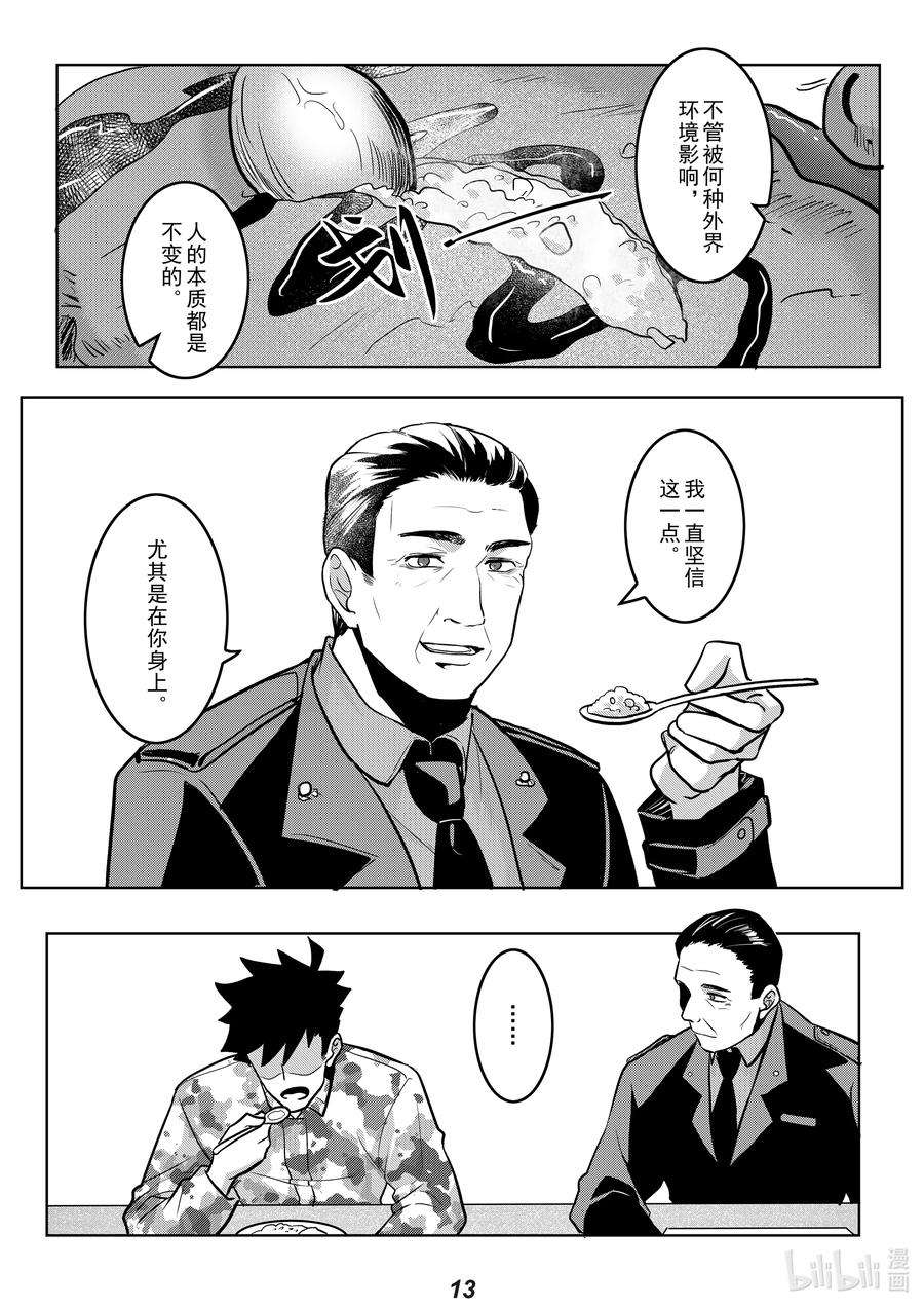 无天于上2035043 晚餐